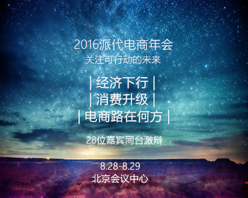 任长霞牺牲22周年